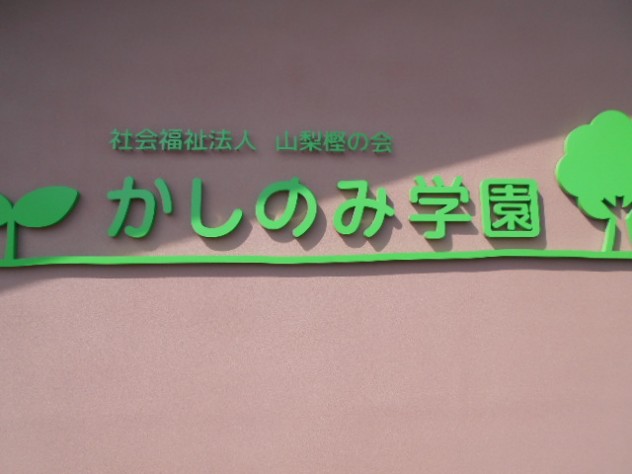 DSCN0306